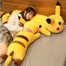 Haengbuk 피카츄 뽀글이 베개 여자 침대 위 귀여운 인형 롱베개 생일 선물, 110cm