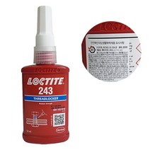 록타이트 나사고정제 243 50ml 나사풀림 방지제 청색