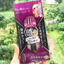번지지않는마스카라 워터프루프 롱래쉬 컬러 볼륨 속눈썹픽서 키스미 초보자용 뉴 스웨트 프루프 번지지 않는 슬림한 도톰한 내츄럴 컬링 롱래스팅 아이 메이크업, 2