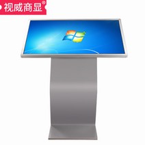 정전식 터치스크린 태블릿 매장 산업용 올인원 PC, 32인치 K 베이스 적외선 터치 i3464