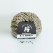 루피실 두꺼운 면사 니트 가디건 BIG COTTON 100g 43m, castaway