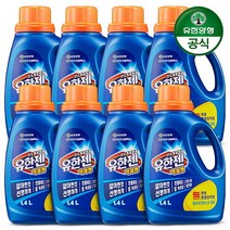 [유한젠][유한양행] 유한젠 액체세제 1.4L 용기 (살균표백제) x 8개