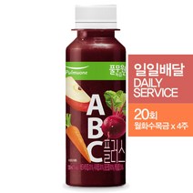 [정기배달] 풀무원녹즙 ABC플러스 130ml 총20회(월~금*4주)