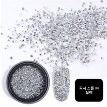 네일스톤 픽스스톤7종택일 픽시스톤 네일파츠, 1set, 픽스스톤 실버