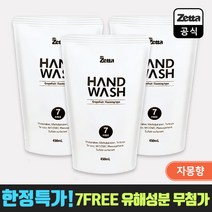 [유통기한 23년3월] 제타 포밍 순 핸드워시 리필용 450mlx3개 자몽향 거품타입 손세정제, 3개, 450ml