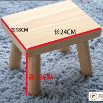 다용도 원목스툴 의자 카페 낮은 발받침 빈티지 화장대 보조 나무 협탁 미니 심플 레트로, 벤치노마디/성인/ 18폭