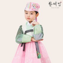 한예빔 HB-6017 그린승아 여아한복