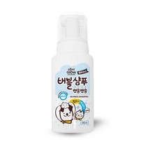 강아지 물없이 목욕 샴푸 부분샴퓨 240ml 개목욕 반려견 펫샤워용품 애완용샴퓨 거품