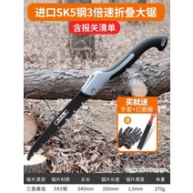 만능공구 독일 수입 손톱 수동 벌목거 핸드메이드 야외 가지치기 원림 과수 목극 도구 2663046004, 수입 SK5 스틴 3배 고속 접이식