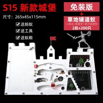 개미 터널 개미집관찰 앤트터널 개미관찰 자연교구 개미농장 개미굴, (뉴캐슬)