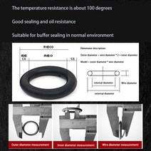 RC 가스켓 메탈 엔진 취미블랙 NBR O 링 10 개/몫 CS 5mm OD20-300mm 고무 씰링 가스켓 와셔 자동차, 43 OD 80mm(5pcs)_01 5mm