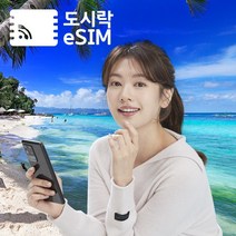 필리핀 eSIM 데이터 무제한 유심 아이폰e심 도시락eSIM, 필리핀 10GB, 4일