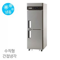 에버젠 냉장고 25박스 UDS-25FIE 냉동전용 655x800x1900 간냉식