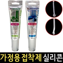 가정용 실리콘 실란트 100ml 튜브형 접착제 방수 향균 보수, 일반 투명 실리콘