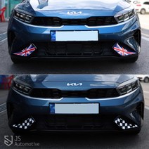 JS automotive 더뉴K3 차량 프론트 언더 라디에이터 그릴 프론트 앞범퍼 포그램프 라이 포인트 데칼 국기 레이싱 스티커 차량 실외 인테리어 악세사리 튜닝 몰딩 용품 전용, I.타입-프랑스