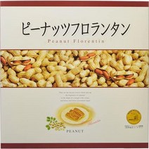 일본직구 땅콩 플로렌틴 20개, 상세참조, 수량