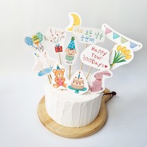 로로해피파티 토퍼세트/ 아기 생일 케이크토퍼 100일 200일 300일 첫돌 두돌 토퍼, 남아1