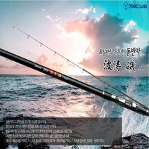 용성 파도기 바다찌낚시대 갯바위 1호 1.7호 2호 3호 찌낚시의 국민낚시대, 용성 파도기 1.7-530