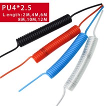 PU4 * 2.5 폴리 우레탄 공기 압축기 호스 튜브 유연한 도구 PU0425 스프링 나선형 파이프 2M 4M 6M 8M 10M, 02 PU4X2.5 Blue_04 8 Meter