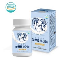 네덜란드 산양유 츄어블 어린이산양유 산양유초유단백질 키즈산양유츄어블