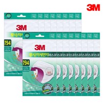 3M KF94 황사-미세먼지 마스크 10매(낱개포장), 1개입, 20개