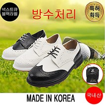 싸다구 골프화 [] 스니커즈 캐주얼화 신발 패션화 G4 남성 이소영 스파이크 남성화