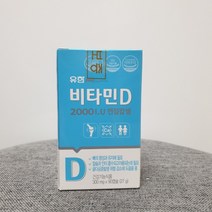 유한 비타민D, 1개, 90정