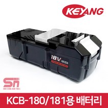 계양 충전예초기 KCB-180 181 전용 18V 7.8Ah 배터리 BL18009, 베이지 색깔