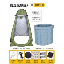 캠핑휴지걸이 키친타올 케이스 스냅 티슈 커버 독일 수입 야외 화장실 자동차 휴대용 접이식 냄새 방지 성인 자체 운전 캠핑 비상 모바일, 스플릿 블루 + 반투명 텐트