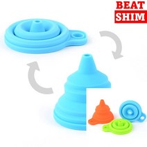 실리콘깔때기 자바라깔대기 실리콘깔대기, 미니 그린, 1개