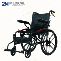 [전수동휠체어] 2H메디컬 프리미엄 라이트 휠체어 - 11kg 초경량 마그네슘 알루미늄 접이식 장애인 휠체어, 레드