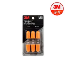 3M 이어플러그 DIY 리필, 단품없음