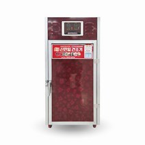 신한일 SHIN-80M 8단 고추건조기