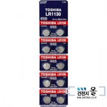 도시바 알카라인 코인건전지 LR54 LR1130 189 10알(1카드) 1.5V, 1개, 10개