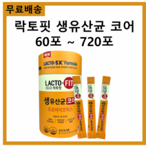 종근당건강 락토핏 생유산균 코어 스틱, 3개 180포