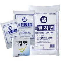 상공압축탈지면 10g 20g 50g 150g 4종, 상공압축탈지면 절단솜 20g