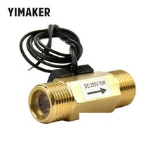 플로우메타 수도계량기 타코메타 수위계 누수탐지기 YIMAKER DC250V 전체 31