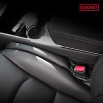 [가제트] 자동차 틈새쿠션 GCC1000 차량용 사이드쿠션