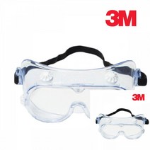 3M 흠뻑쇼 고글 싸이 워터 밤 준비물 투명 보안경 물총 축제 안경 안전고글 플라스틱보안경