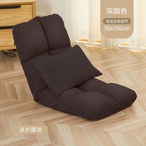 좌식의자 허리에좋은의자 앉은뱅이의자 모유수유의자 수유의자 허리보호대 산후조리 접이식 등받이 베개, 【2단 심플】허리 없는 목 지지대【브라운】