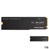 내장 SATA SSD 솔리드 스테이트 BLACK SN770 NVME 1TB 1TBSSD 노트북SSD SSD1TB 노트북하드디스크 내장SSD