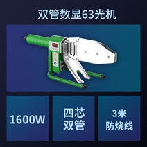 열풍 융착기 가열기 웰딩기 공업 PE PP 융융기, 유형63 3m 리니어 라이트 머신(1600W)