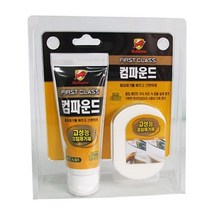 불스원 튜브타입 굵은기스제거 컴파운드 차량용광택제