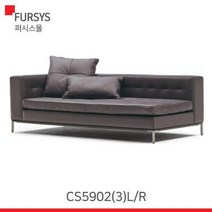 퍼시스소파/CS5900소파 (CS5902VL/R CS5903VL/R) CS5902VL:L741C(베이지), 색상