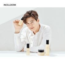 인셀덤 더마톨로지 퍼스트 세럼/부스터/엑티브 크림 3종 세트 + BTS 방탄소년단 향수 1개 랜덤발송