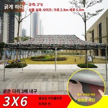 쉘터텐트 야외 4 발자국 광고 텐트 4 코너 접이식 텔레스코픽 천막 4면 거리 마구간 차 창고 천막 큰 우산, AG.은