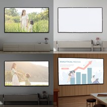 HY 접이식 휴대용 빔프로젝터 스크린 260X150CM 16:9비율 빔프로젝트스크린 빔프로젝터스크린