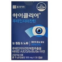 눈 건강 영양제 눈이 침침 할때 루테인 종근당 뉴테인 루데인 지아잔틴 제아잔틴 식 약 처 인증 청소년 성인 눈피로 루테린 비타민 아연 마리골드꽃 빌베리 블루베리 추출물 식물성 캡슐, 30캡슐 x 5박스