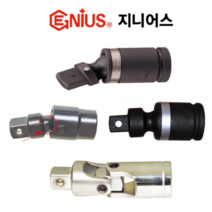 지니어스 유니버셜조인트 임팩트볼 유니버셜조인트 임팩트 유니버셜조인트 임팩 죠인트 볼타입 핀타입 퀵타입, 10.퀵타입 1-1/2인치