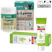 고양이 프롬 포뮬라 엘라이신 70g 락토페린 구내염약, 단품